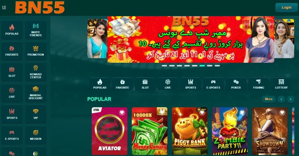 BN55 Game Download Free 