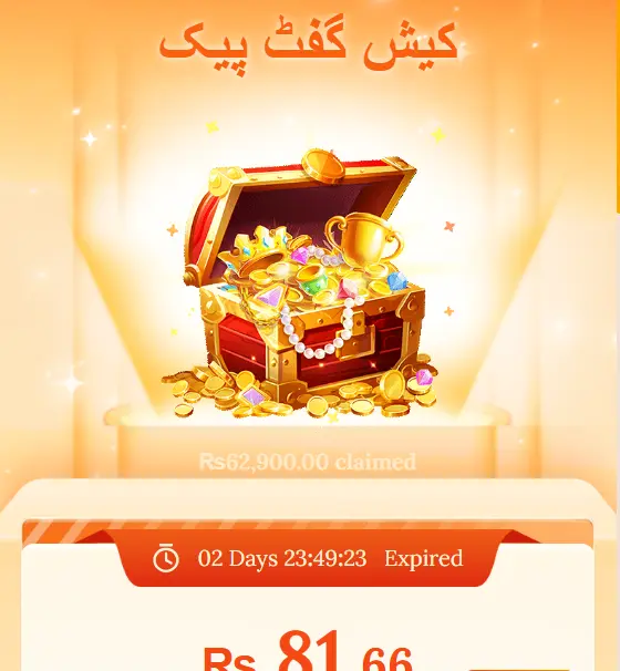 Download PK33 APK Free
