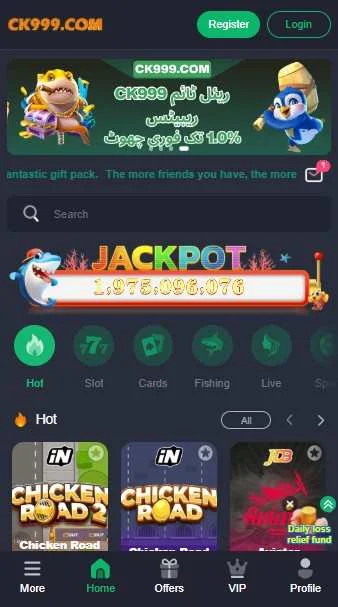 CK999 game