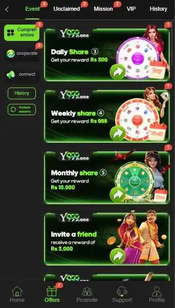 Y999 Game
